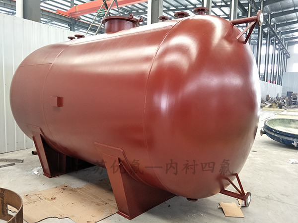 內(nèi)襯四氟