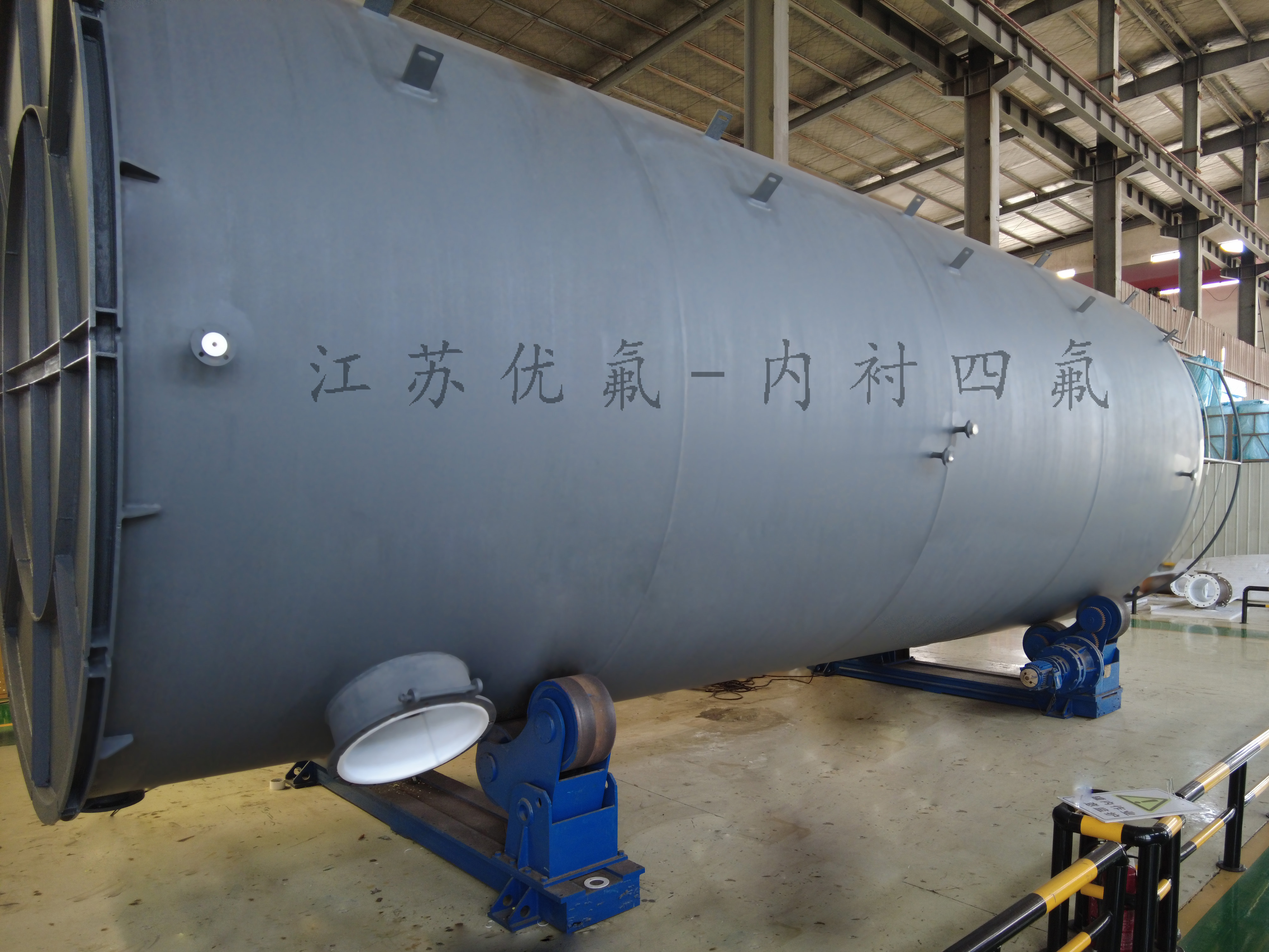 內(nèi)襯四氟